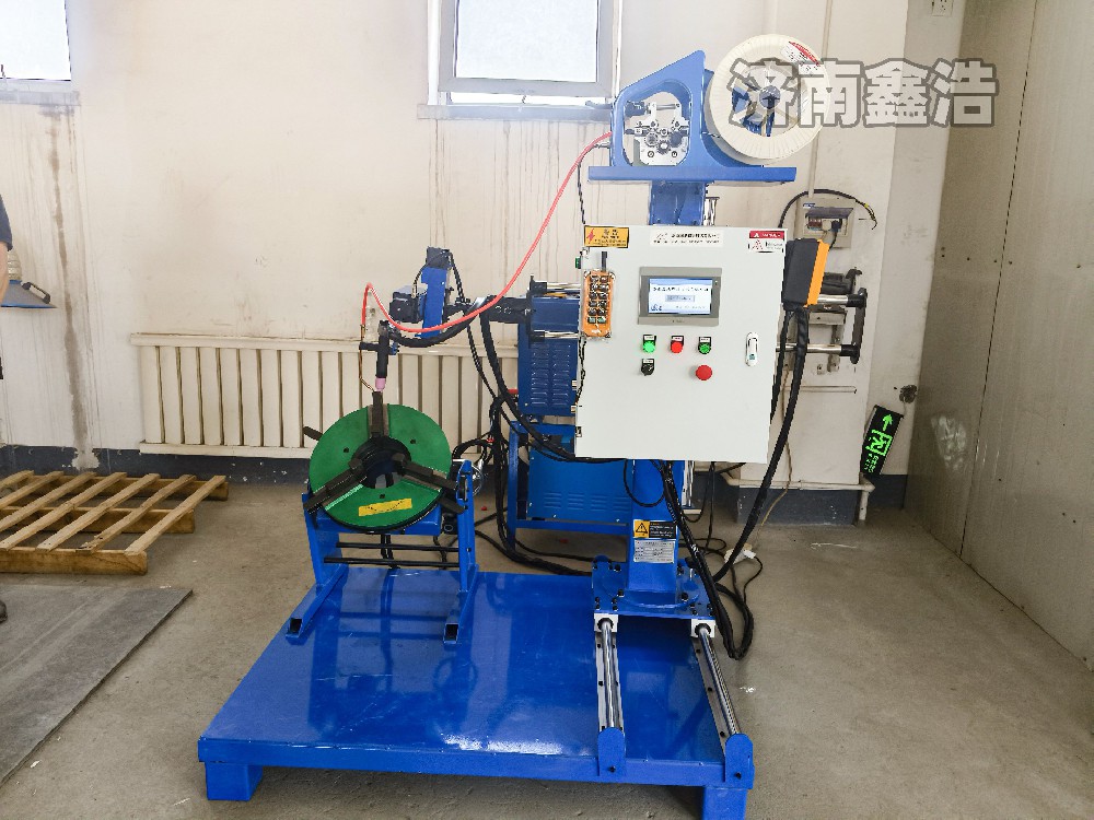 氬弧自動(dòng)焊1140，智能數(shù)控，焊接美觀